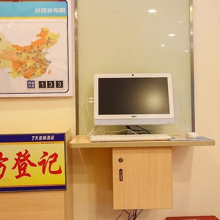 7Days Inn Premium Guangzhou Tianhe West Tiyu Road Subway Station Kültér fotó