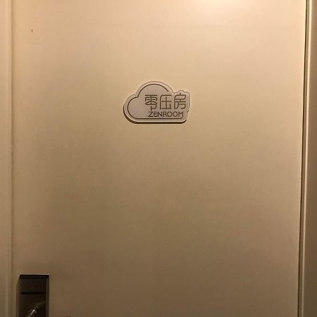 7Days Inn Premium Guangzhou Tianhe West Tiyu Road Subway Station Kültér fotó