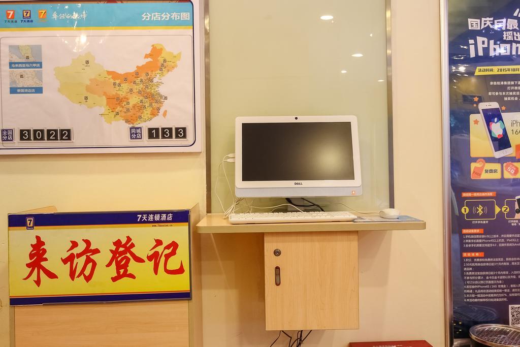 7Days Inn Premium Guangzhou Tianhe West Tiyu Road Subway Station Kültér fotó