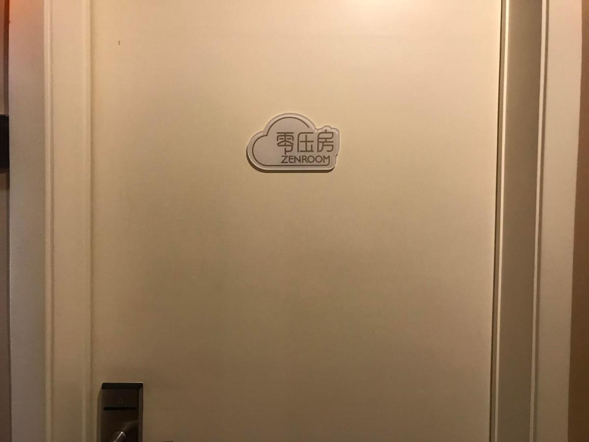 7Days Inn Premium Guangzhou Tianhe West Tiyu Road Subway Station Kültér fotó
